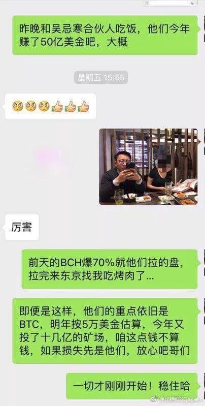 A股区块链第一股真的要来了