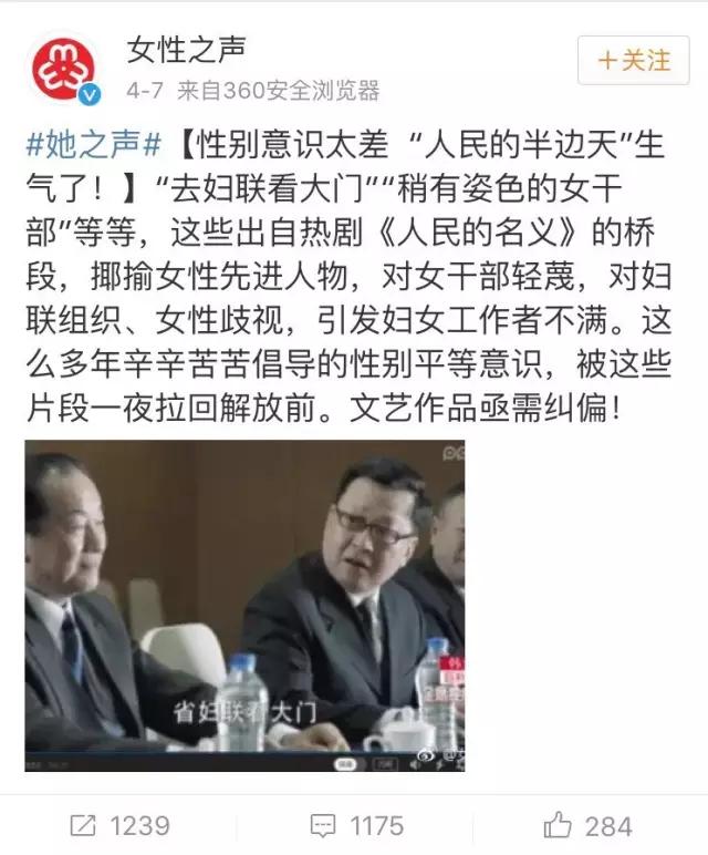 都说人民的名义编剧out了，可挡不住这些神助攻的in啊