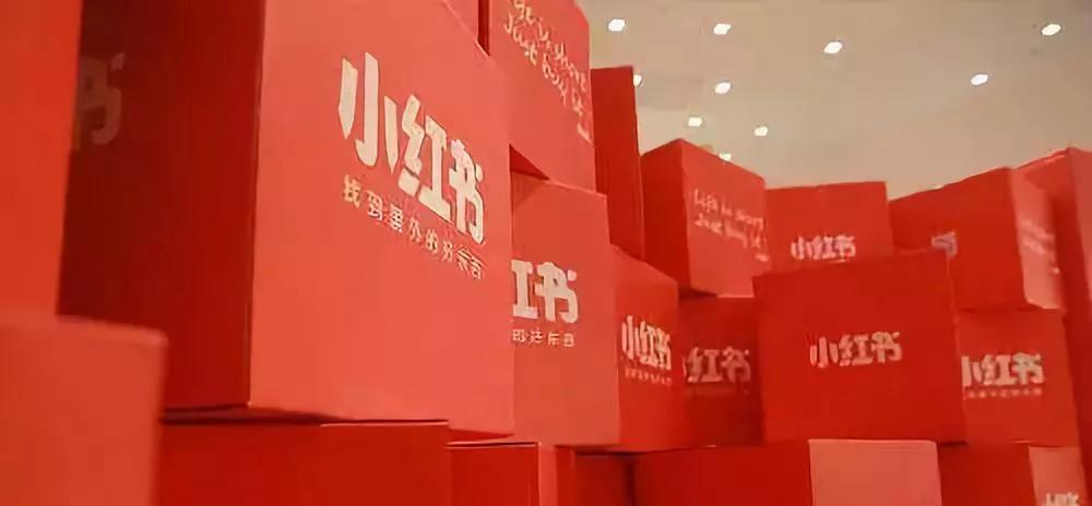 中国电商战局：阿里、京东的激烈攻防与拼多多、小红书们的“侧翼+游击”战争