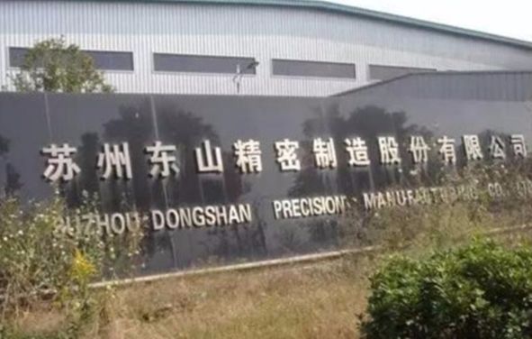 苹果供应商都复工了吗？