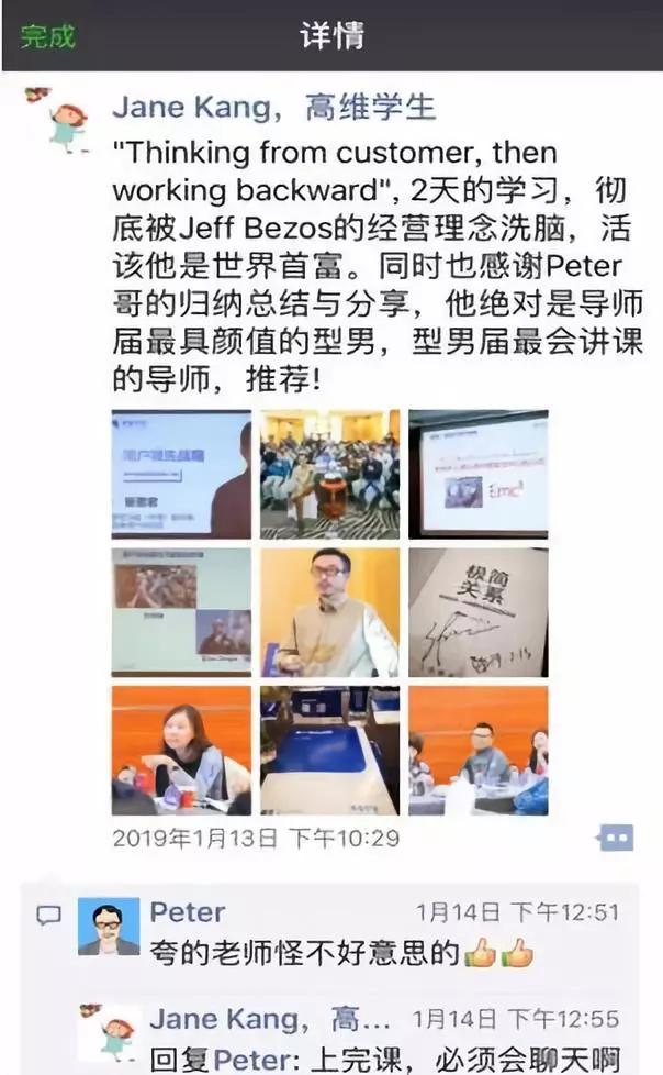 “干活的累死累活，到头来干不过写PPT的”网友大呼：过于真实