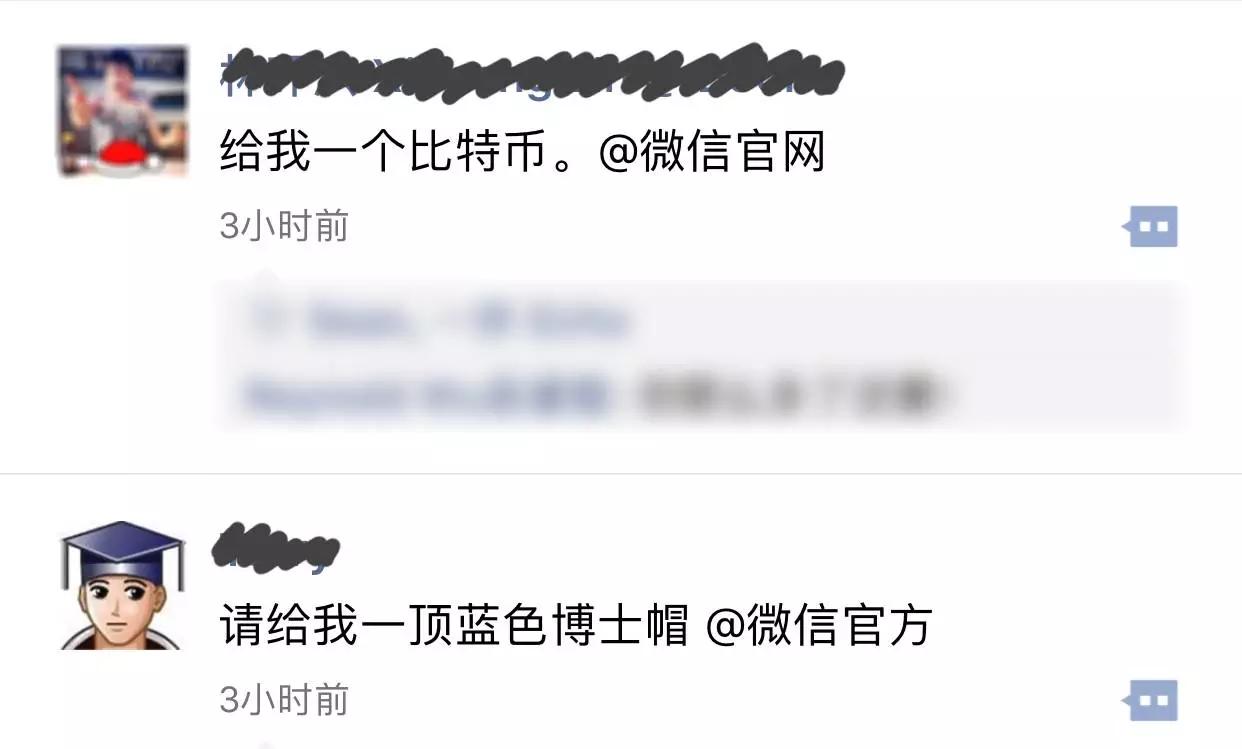 请把圣诞节变成愚人节 @微信官方