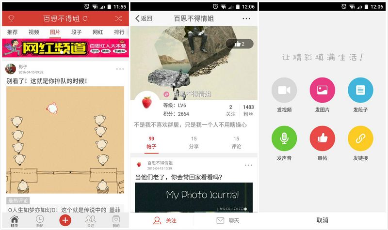 百思得董事长_聚力共赢!百思得科技与北京华彬中心达成战略合作,全面进驻北京华...(2)
