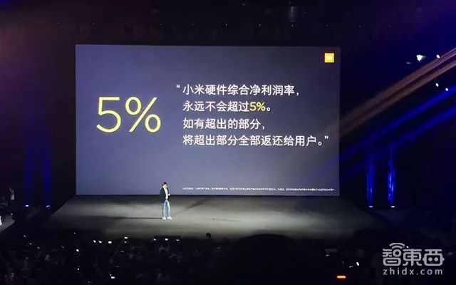 质变的小米：从铁人三项到AIoT