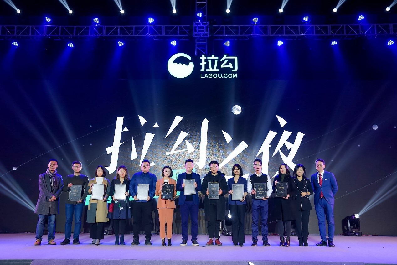 ​链家荣获 “2017中国互联网年度领先雇主”大奖
