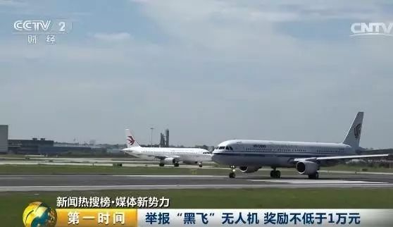无人机黑飞终迎苦果，民航局下令6月1日起实名登记