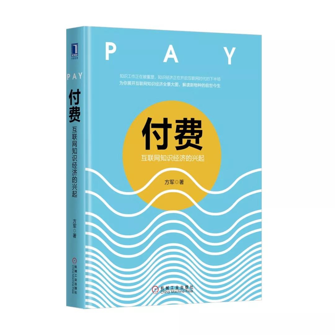 2017年必读的10本经管好书