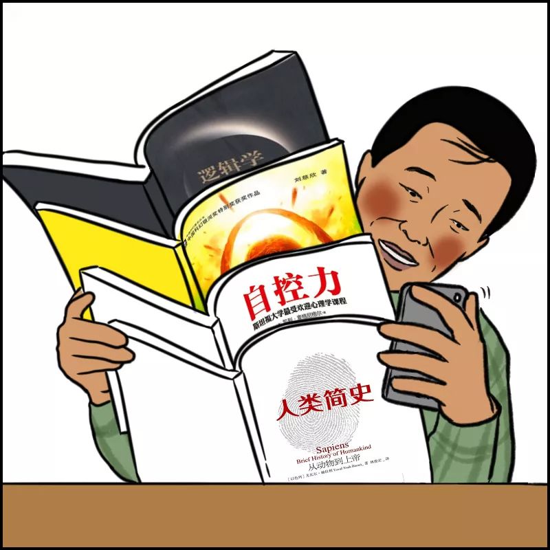2020职场狠人：打脸是真的，决心也是真的