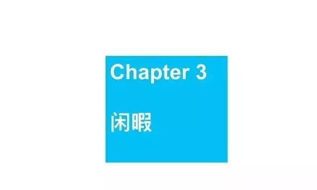 场景白皮书 2017：共享单车、知识分享、网红…哪些新场景会成为新的流量入口？