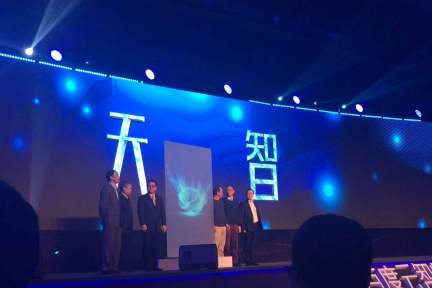 4张图看懂今天百度发布的人工智能云平台——“天智”