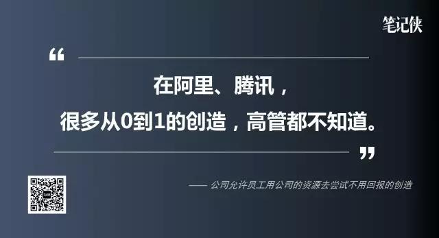 组织够不够灵活，就看90后敢不敢说