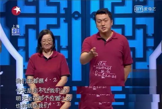 博士夫妻嚣张怒怼郭德纲：弱小与无知不是前进的障碍，傲慢才是