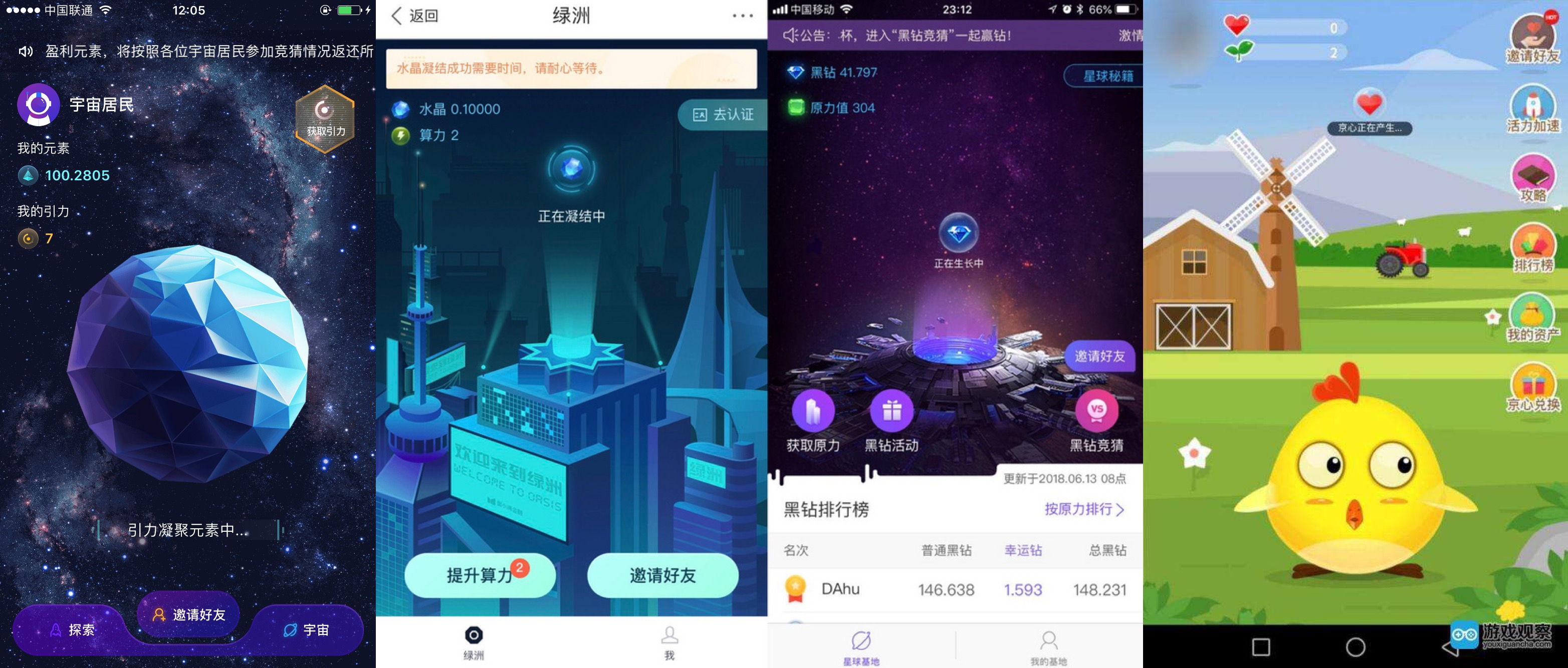 百度图腾正式上线，主打“区块链+版权”的图腾能帮百度突围吗？