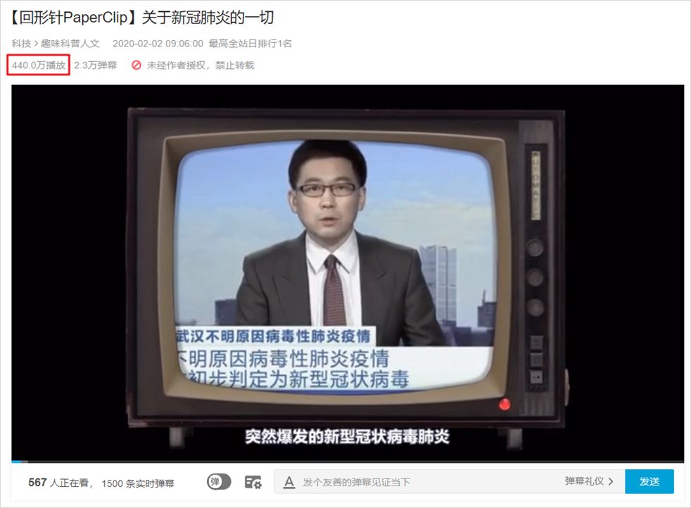 科普界“李子柒”们火了，3个月涨粉100万+背后有何方法论？