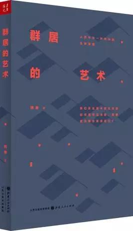 36氪领读 | 周鸿祎荐书：2017年不容错过的十本好书