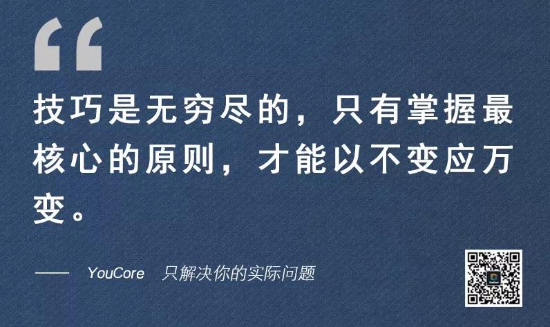 和领导沟通前，你必须知道的4个原则