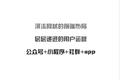 “开始众筹”桂斌：在国民时间争夺战里，如何用“好内容”切下消费升级的蛋糕？