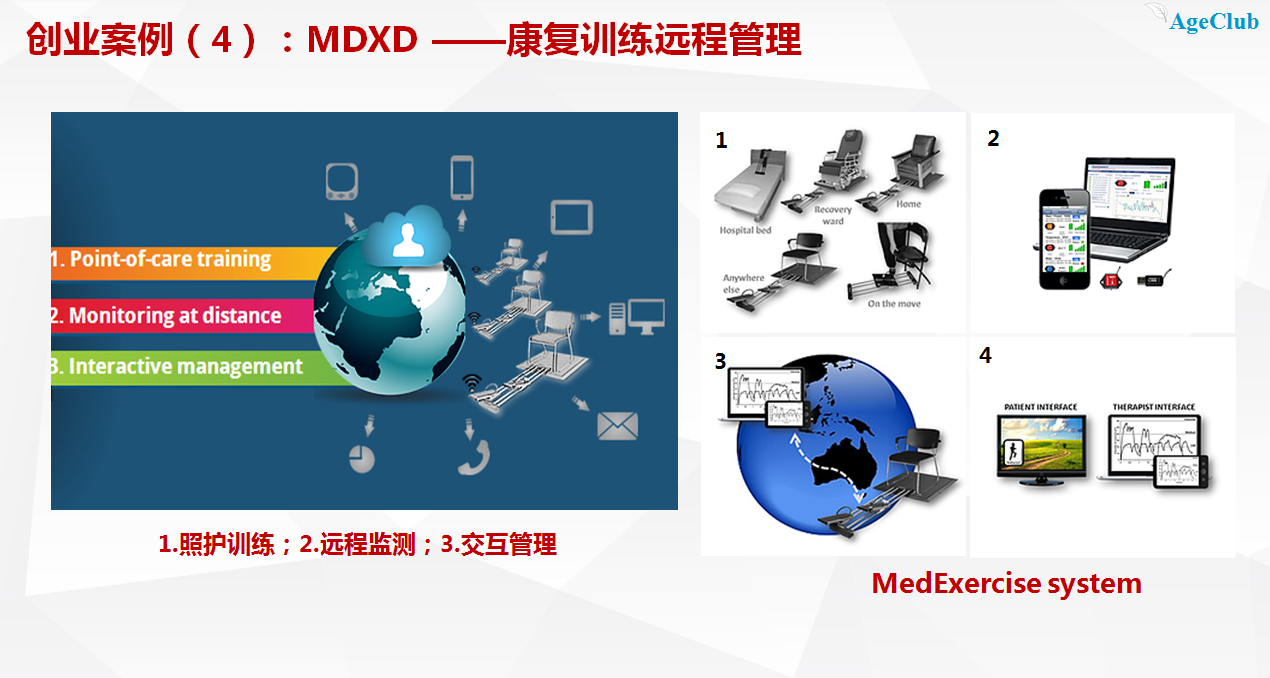 中国康复创业未来机会在哪？这101家国外创业公司给了答案