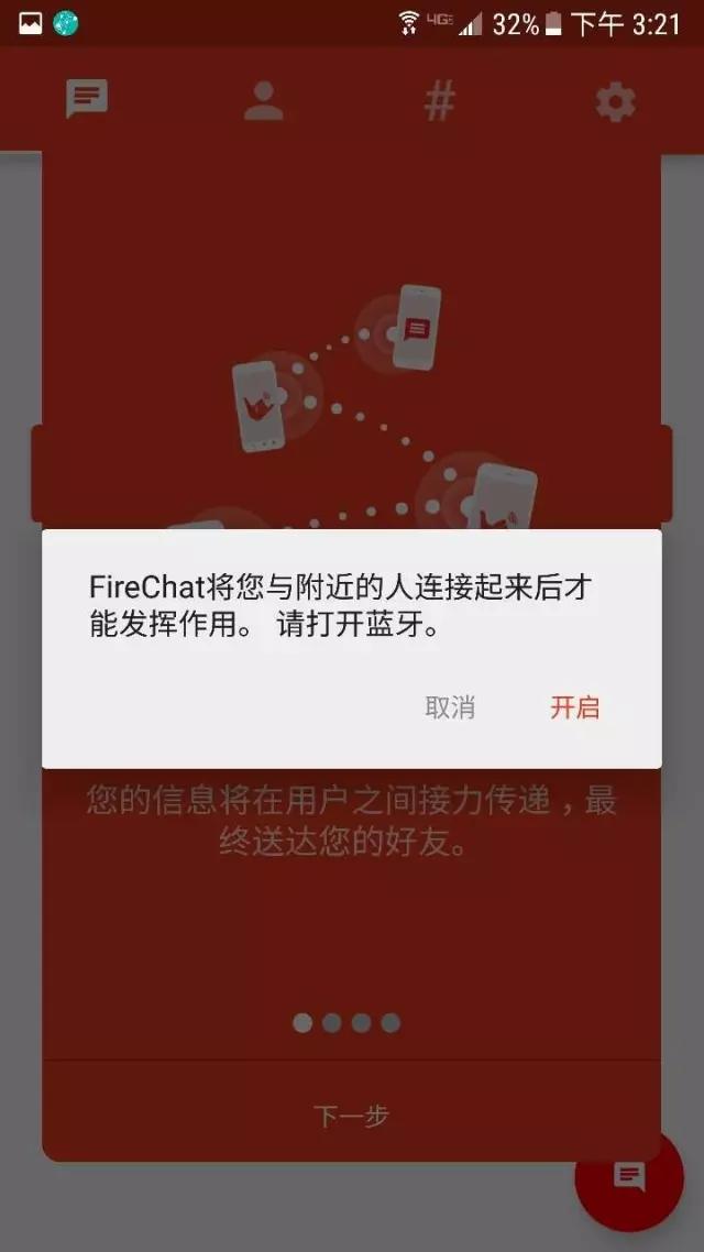 为了更好的应对地震，程序员创造了这些APP