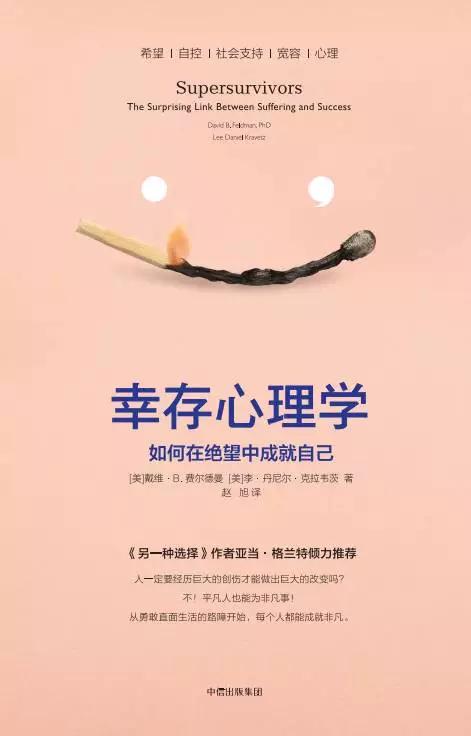 书单 | 吴晓波、刘强东的新书抢先看，“混乱”突袭，燃炸11月