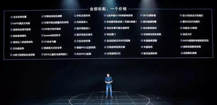 李想的克制与理性，都被装进了这辆没有里程焦虑的智能电动车里