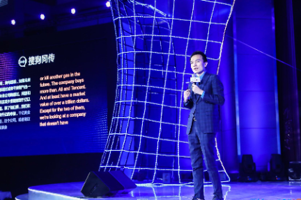 乂学教育、朋友印象创始人栗浩洋：这轮 AI 风潮中谁会杀死 BAT? | WISE2017新商业大会