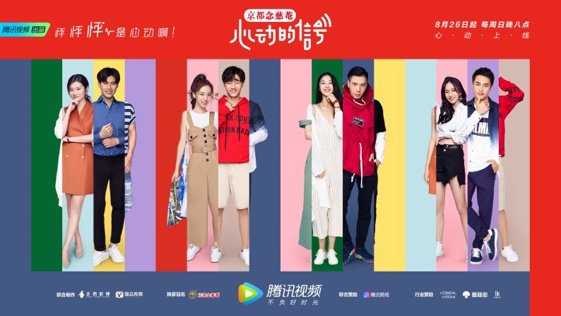 2019综艺前瞻：新大厂男孩抵达战场，傅璎、巍澜cp再续前缘