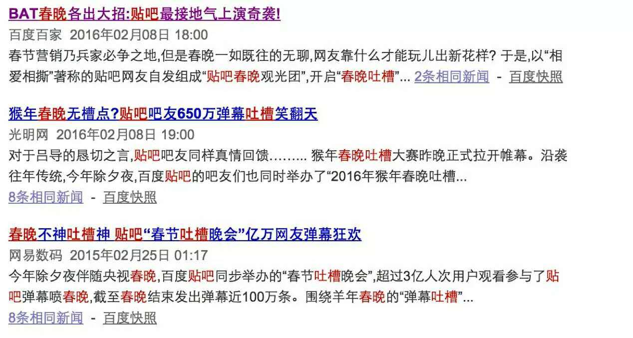 内容运营进行话题策划的正确姿势！