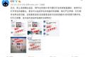 钉钉、企业微信和飞书3家的“公关战”