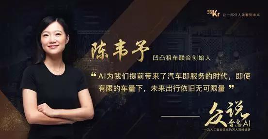 从AI到普惠AI，人工智能的“贴地飞行”