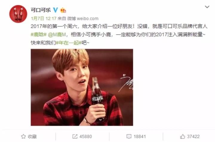 百年老店的音乐“潮”营销：品牌价值与活力并存