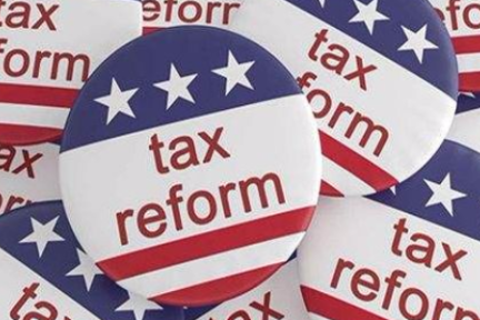 美国参议院投票通过税改议案，三十年来最大减税计划距离通过又近一步