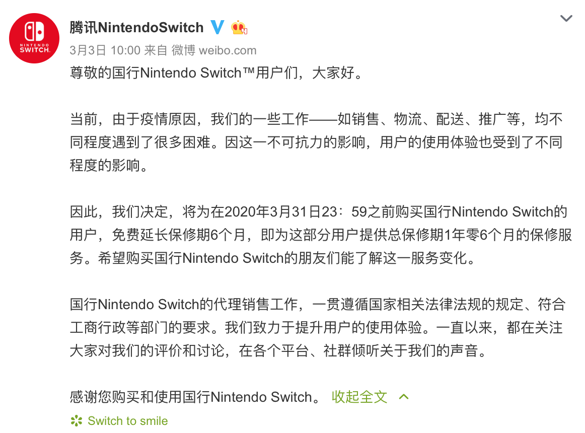 最前线 国行switch承诺难兑现 上线3个月发售游戏数量仍为1 详细解读 最新资讯 热点事件 36氪