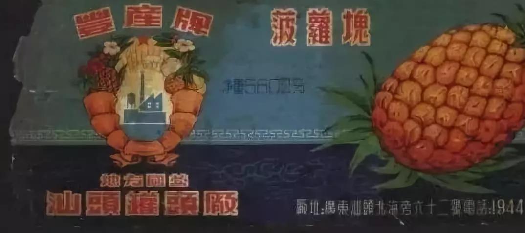被美食包围的中国人，也是有罐头情结的