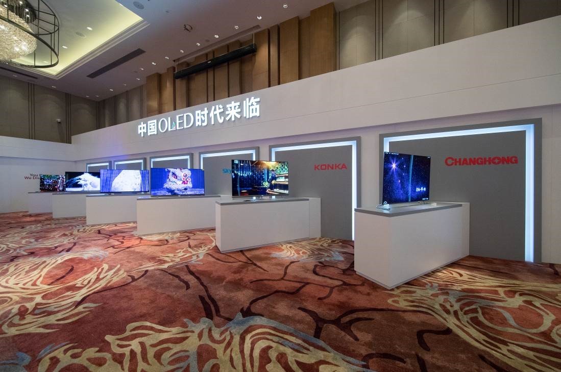LG Display举办OLED巅峰盛会：OLED已成大势所趋