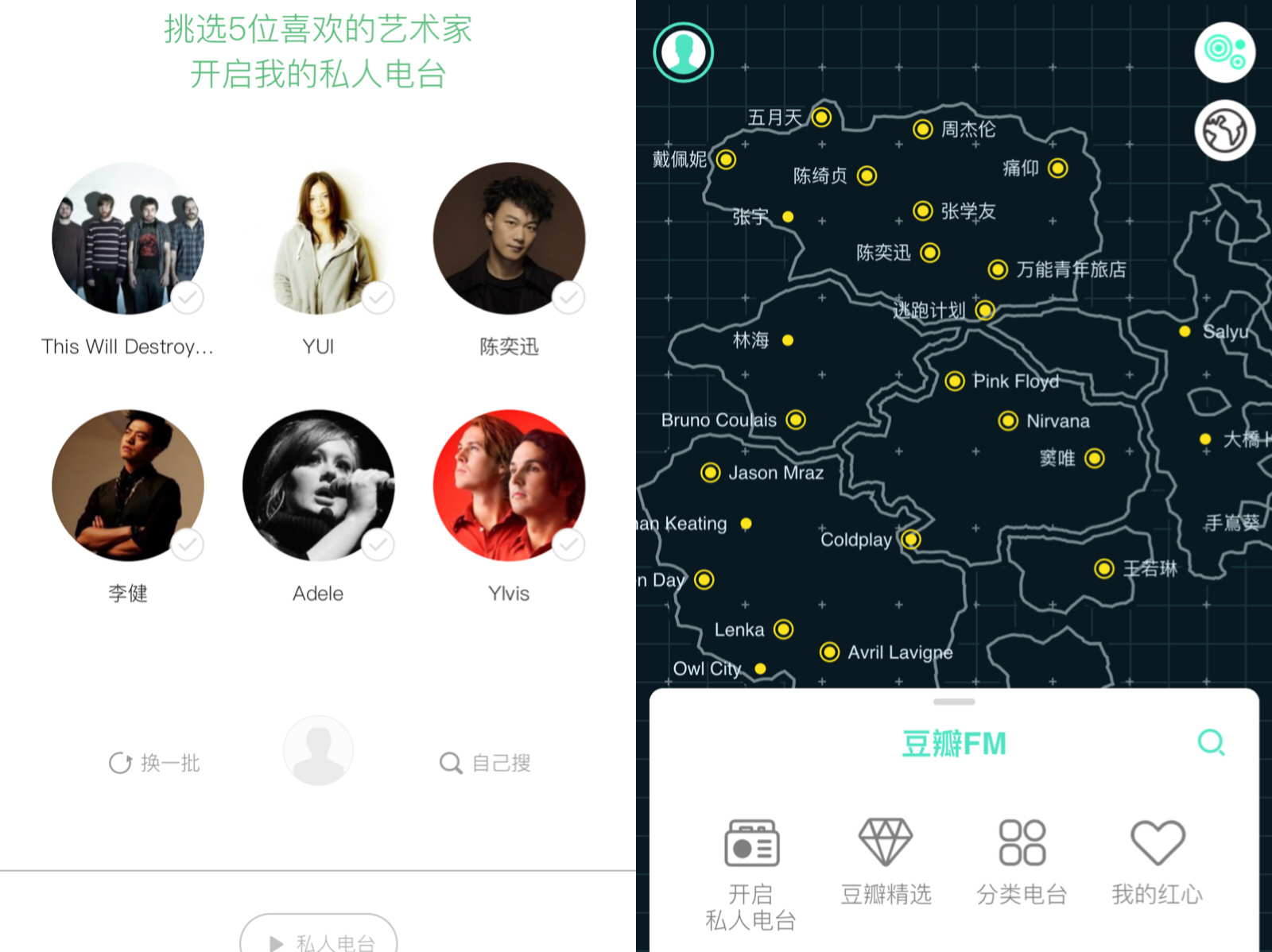 36氪独家 | 豆瓣音乐与 V.Fine Music 合并后成立 DNV 音乐集团，获数千万元A+轮融资