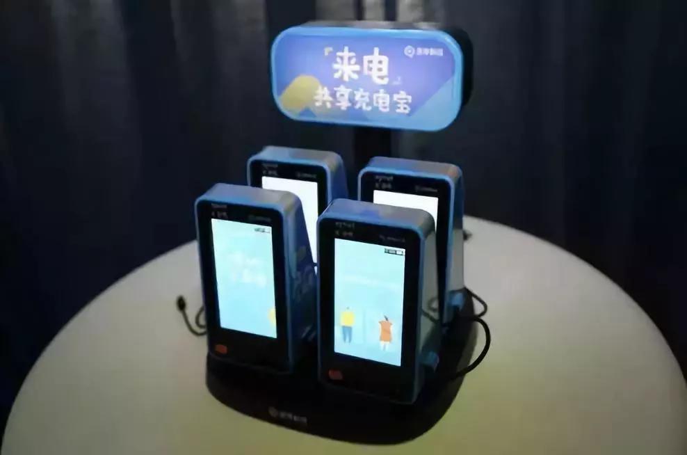 近百万台共享充电宝因侵权或面临清场，街电何去何从？