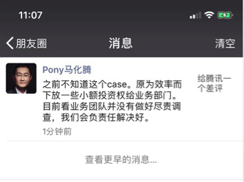 最前线 | 国家版权局约谈趣头条等13家网络服务商，又一波内容监管风暴来了