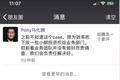 最前线 | 国家版权局约谈趣头条等13家网络服务商，又一波内容监管风暴来了