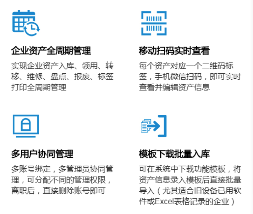 联想IT智能管理平台“百应资产管理”全新上线