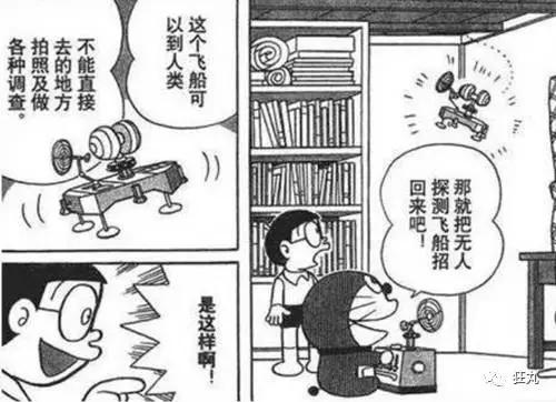 40年前，哆啦A梦就用上了朋友圈