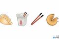 最能代表“中华吃货”的Emoji上线了，你知道它们背后的故事吗？
