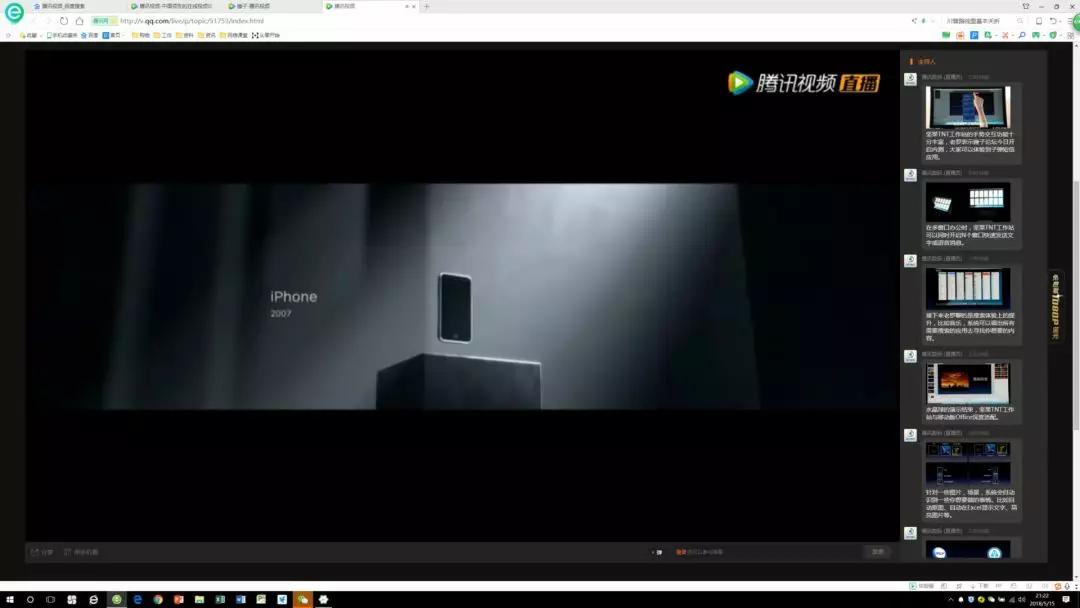 罗永浩：为了证明锤子很牛逼，我用了这10个套路