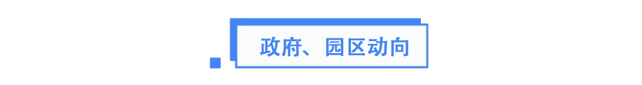 疫情特别报道|东风小康捐赠价值约500万元车辆驰援湖北；零壹空间科技集团捐款53万余元