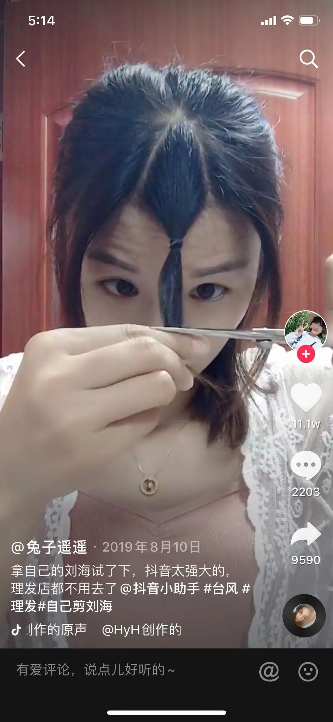 “二月二，龙抬头”，淘宝理发工具成热门，月销25万件