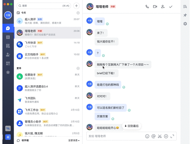 公司996，在家007，互联网远程办公就这么难吗？