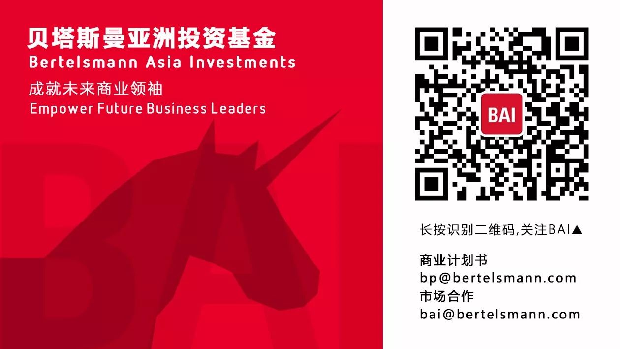 创始人CEO在危机情况下的决断