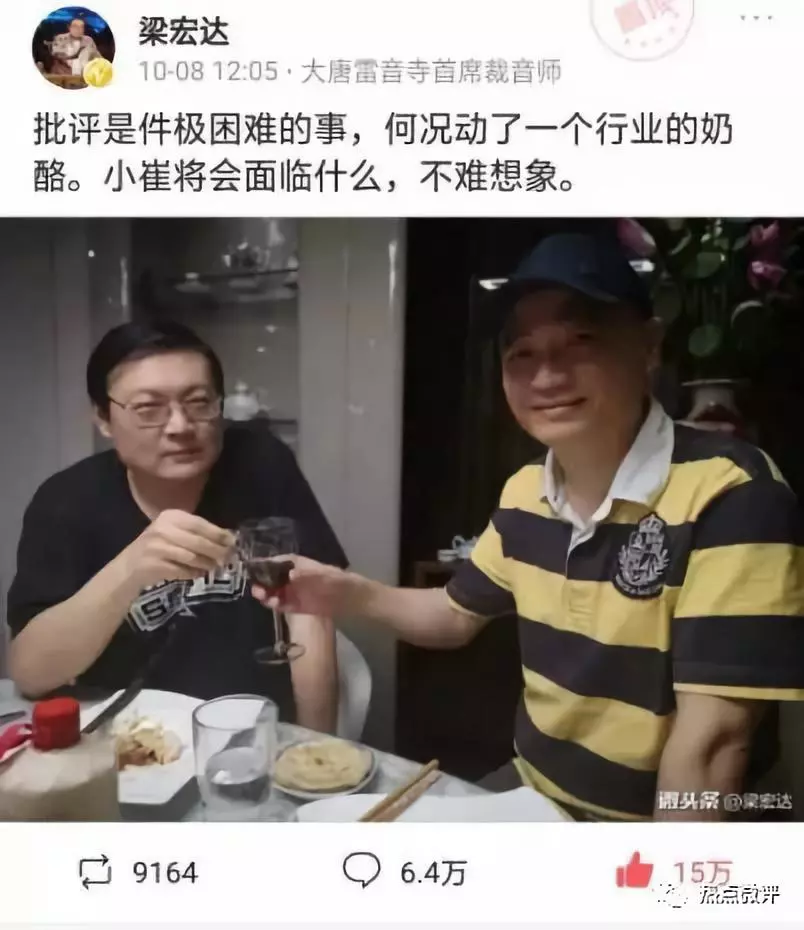 明星天价片酬降不下来？可以学习日韩工业化的玩法