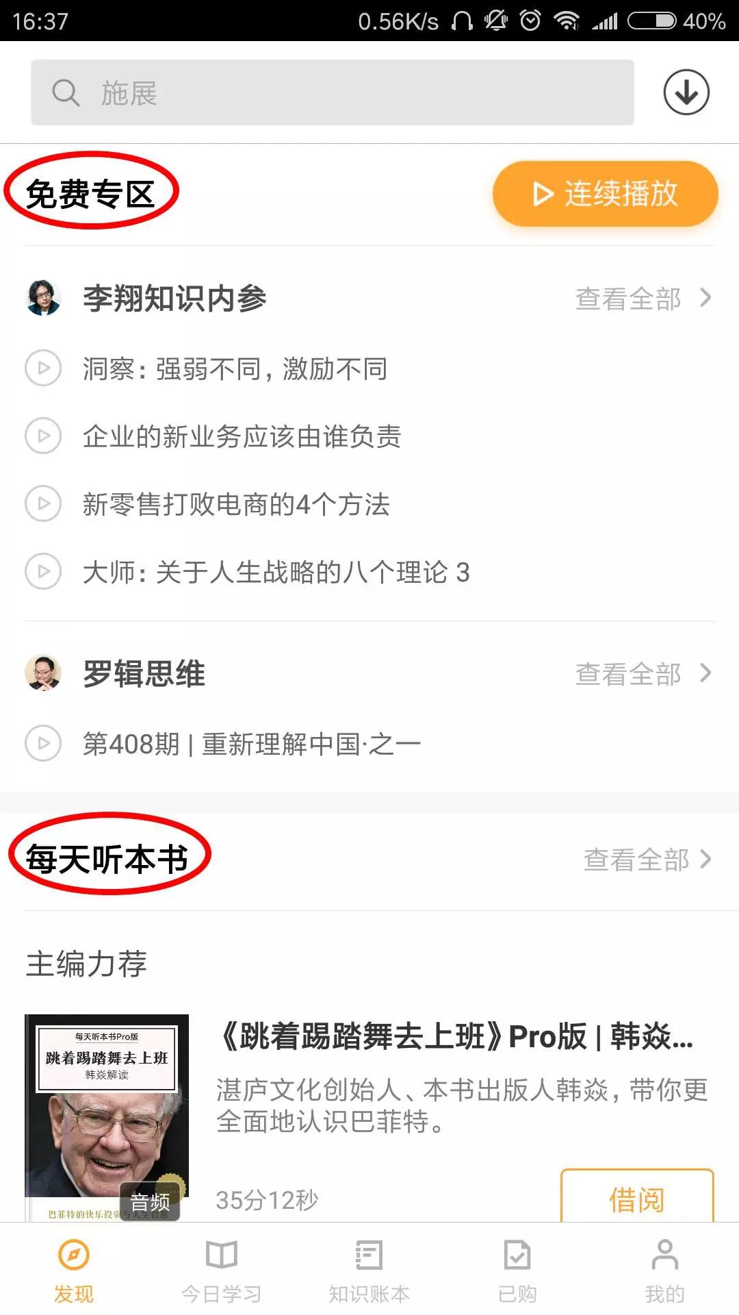 淘宝8.8元包邮的暴利从何而来？
