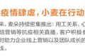 36氪暖冬计划 | 肯耐珂萨麦朵，助力企业顺利复工